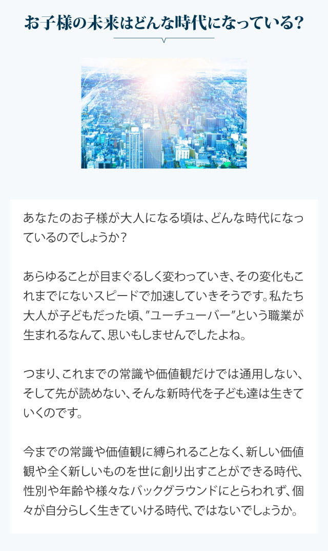 セミナー参加者の声3